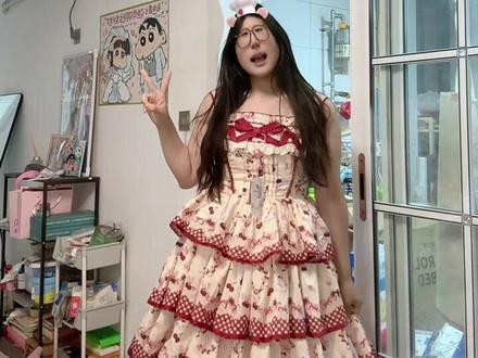 在咸鱼266买的#樱桃熟了 是正品吗#第一次穿lo裙