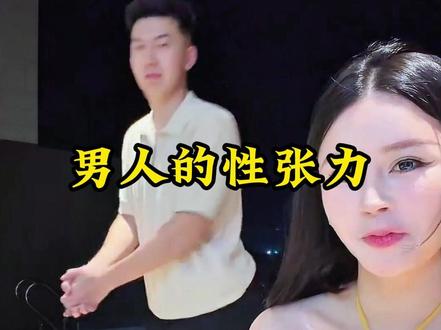 角色互换姚宁老婆每月给他转5万,真的笑麻了!#姚宁