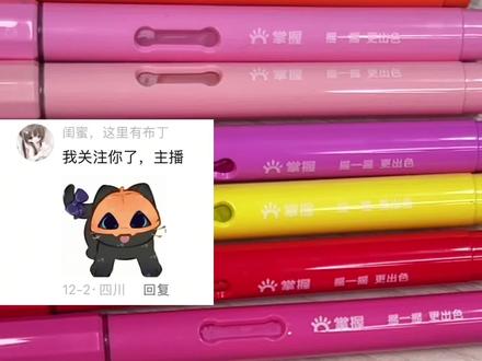 61秒教会你画蛋仔派对猫女影爪梵蒂亚猫咪形态,南瓜头太可爱了 #画画#逃出惊魂夜#蛋仔派对新追捕#简笔画 #手绘过程