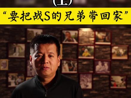 照片故事7(上):离家仍是少年身,归来已是报国躯。为了战友魂归故里,数万远征军老兵滞留缅甸。@深圳市龙越慈善基金会 @老兵回家 #历史#抗战老兵