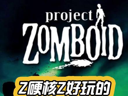 z硬核z好玩的老游戏之一#steam游戏