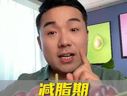 减脂期能不能吃樱桃?嘴馋了你可千万别再忍 #小樱桃 #减脂期吃什么 #身材管理 #蔬果 #新鲜