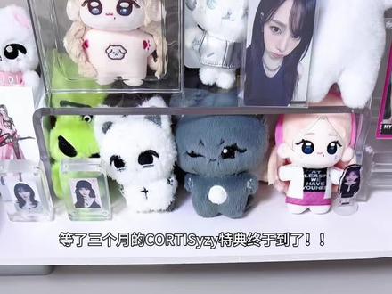 我会一直等等等
#cortis#开箱#小卡