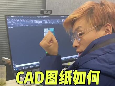 CAD图纸批量打印#CAD图纸批量打印 #CAD图纸打印 #CAD #cad批量打印方法 #cad快捷键
