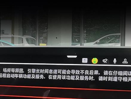 #解锁BMW用车小技巧
车辆空调远程温控功能
关注或搜索“深圳创丰宝”
带你Get更多用车小知识
#宝马 #bmw #每天一个用车知识 #dou是好车 #汽车人共创计划 #汽车人共享计划 #doudream创作者计划 #抖音汽车 #dou是好车