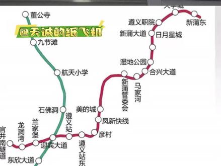 遵义地铁规划具体到哪一步了?为何仅仅止步于纸上谈兵?如果建成,遵义将会是什么样?#遵义轨道交通#遵义轻轨