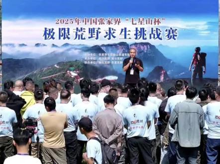 张老六带薪享受荒野,顶级阳谋#七星山荒野求生 #永锐电子