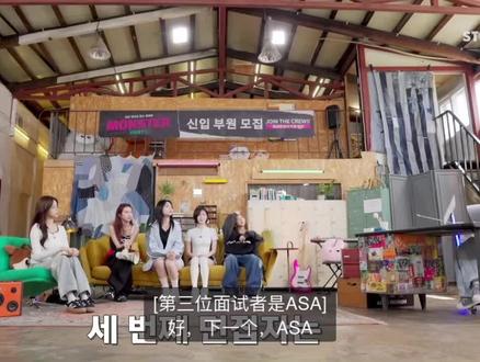 AI asa哈哈哈#asa #babymonster