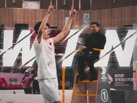 章宁夺冠最后两分#林丹杯羽毛球公开赛 #新昌林丹杯 #羽毛球