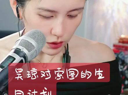 索图大舞台音乐总监吴琼一心一意为大舞台做事,值得图家人的表扬,大家期待图哥生日当天有哪些嘉宾,打在评论区#吴琼#索图