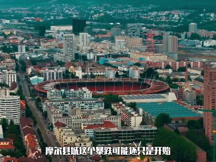 摩尔线程这波操作绝了!75亿不搞GPU研发,反而存银行吃利息 #热点 #摩尔线程 #GPU #研发 #上市公司