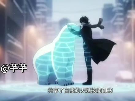 @芊芊
#寒域双生大结局视频免费看
#寒域双生后续全集追更K
#寒域双生白狐一口气看完合集
#寒域双生全集免费看剧情小说故事
寒域双生短剧K
#寒域双生全集完整版
极寒末世白狐契约灵脉后续
寒域双生动漫
寒域重生
寒域双生小说
寒域