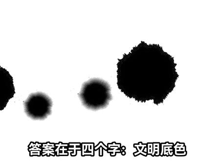 质疑中国有没有原子弹?谁在抹黑中国军事实力! #硬核深度计划 #舆论战 #原子弹 #军事