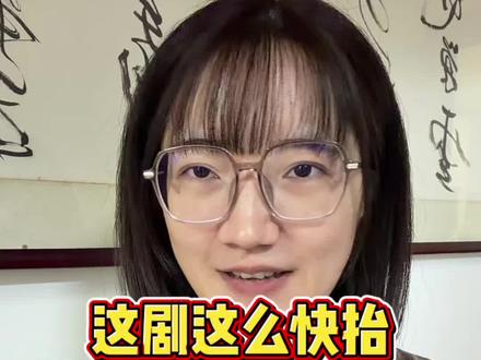 前脚杀青后脚就告诉我6月要抬。太效率了 #泰剧推荐 #boatoat