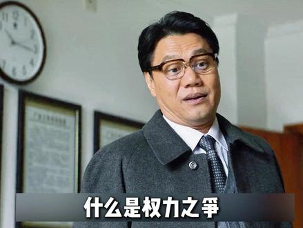 大江大河2深度解析:路小拉和宋运辉再次闹掰被舍弃 #电视剧解说 #电视剧深度解析 #抖音精选