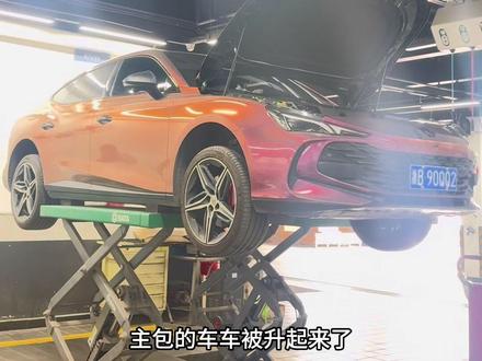 名爵免费年前检测太温暖车主了#MG懂车更懂你 #MG创作者星辰计划