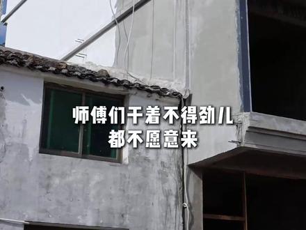 648秒记录普通人历时1000天从拆房到入住全过程 #回村建房#农村自建别墅#农村自建房#记录装修过程#自建房