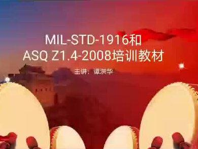 企业知识课程讲解#学习资料分享 #知识点总结 #一起学习一起进步