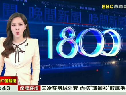 #台湾东森新闻主播房业涵2025
2015.01.04广西影视粤语-广告 @为妮工程
#正规专辑是什么意思 #jay 真粉测试(困难版)