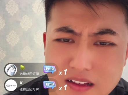 猎奇主播#洋大鼻子 #洋大鼻子直播 #0