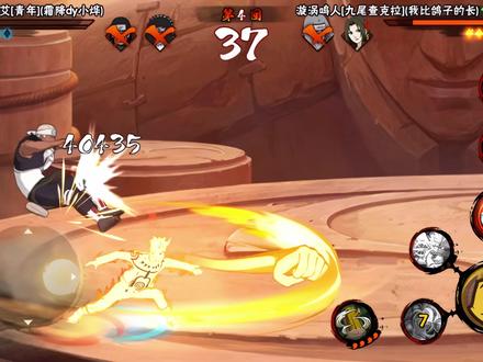 鸽子老师无敌反应 #火影忍者手游 #鸽子神