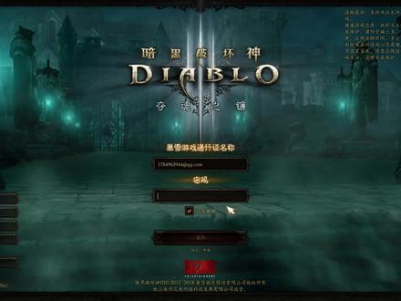 【飞云】暗黑破坏神3攻略解说第一期