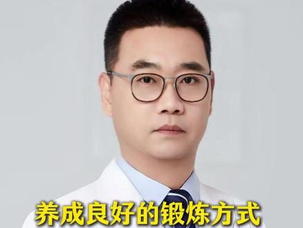 颈椎病脊柱疾病适合的运动是游泳。长期坚持一项运动所带来的 好的体态变化 心情变化 对病情是有帮助的。#游泳 #颈椎病 #医学科普