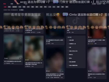 星⭐看AI视频全程1#火影忍者#星星#将星#看AI视频#主播