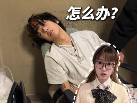 喝完第二天生不如死怎么办?#解酒 #喝酒 #解酒方法 #酒吧 #夜生活开始了