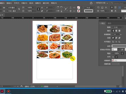 InDesign快速排版图片#排版设计