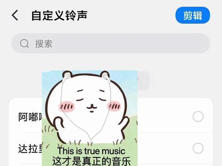 沉浸式听吉伊充电提示音! #chiikawa #吉伊卡哇 #吉伊 #chiikawa吉伊