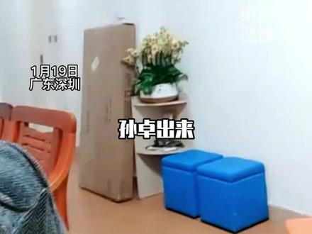 1月19日,深圳,孙海洋女儿孙悦回家,一家五口团聚#欢迎回家#孙海洋