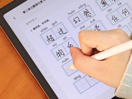 2026年重磅新品P60!AI超级老师重磅升级!贴身家教妈妈省心!#作业帮 #学习机 #作业帮P60