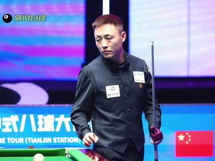 都说薛珍麒是骗门的,那个“姿势不标准”的草根,凭什么打败了“准神”?#乔氏中式台球 #郑宇伯#薛珍麒