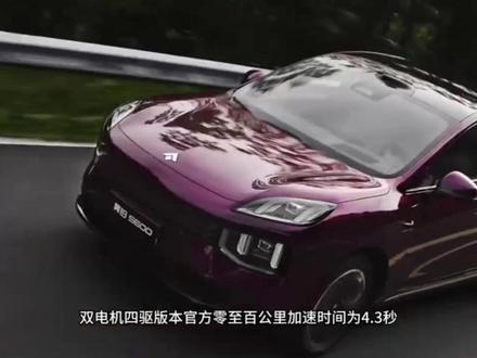 昊铂S600满配超值上市