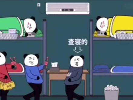 我们身边都有个像小红一样的“滴血”! #潮汕话