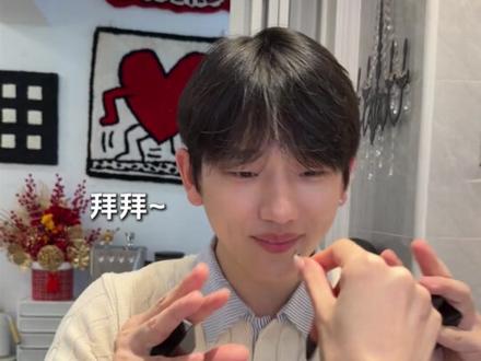 来自老板的任务!男保姆夯物大分享,有好东西要一起用!#男保姆#好物分享#日常vlog