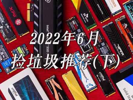 捡硬件“垃圾” #图拉丁 #电脑知识 #数码 #硬件