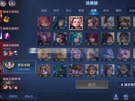 逆风了不要怕,还有wkk#wkk #王者 #杨玉环 #巅峰赛