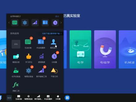 软件学习教程