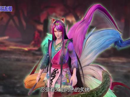 精灵梦叶罗丽:颜爵为救冰公主长出九尾,庞尊为救白光莹缔结契约 #精灵梦叶罗丽