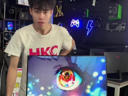 HKC SG27Q 就是这样一台 兼顾了性能和价格的电竞钢炮#数码科技 #游戏外设 #电竞房 #电竞 #显示器