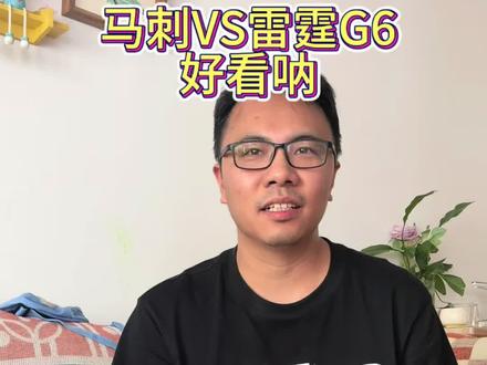 #马刺vs雷霆g6 今天马刺明显是表现更好的一方,但比马刺表现好的是今天的裁判组,他们完成得很出色,点赞哈。抢七来了,加油加油!