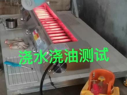 #无烟烧烤设备
燃气烤炉的使用方法,浇水浇油测试结果