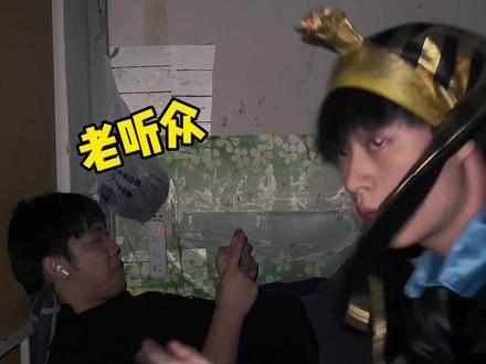 这嗓子简直就是阎王赏史吃#说唱 #兜兜转转 #于文亮 #白事说唱