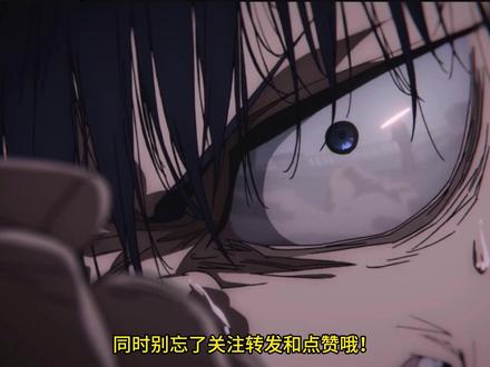 又一部大制作,咒术回战第四季pv公开,总监督还是翔太 #咒术回战