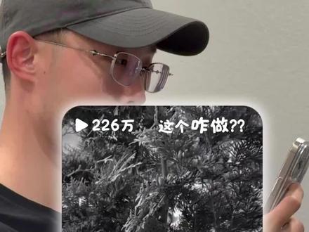 教程 | 把春天“点”亮!治愈感拉满的“黑白渐变彩色”转场#剪辑教程 #手机剪辑 #青年创作者成长计划 #剪映教程 #剪映小野