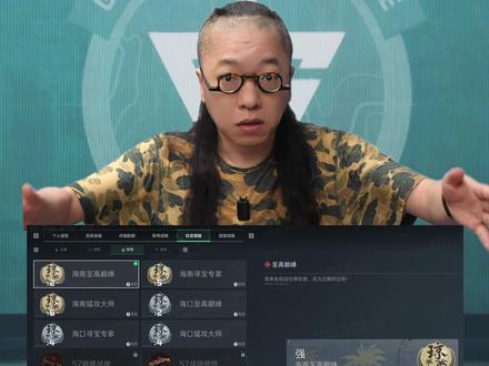 大家都什么原因,没有拿到三角洲省标军牌 #三角洲行动 #三角洲抽象行为大赏 #三角洲s7阿萨拉新赛季#三角洲仿妆赛道 #意想不到的结局