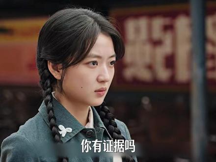 最新剧情凌漪公然剽窃费霓文章,幸亏方穆扬力挽狂澜,让费霓拿到了属于自己的荣誉#纯真年代的爱情 #孙千 #陈飞宇