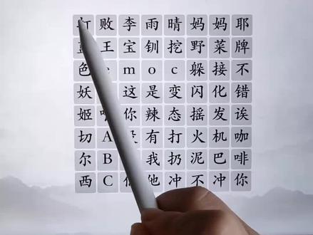 #抖音小游戏 #玩梗大师 这关必须5G冲浪才能过